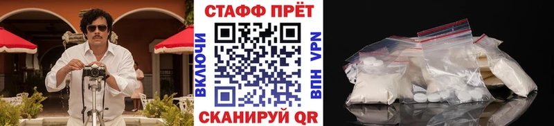Как найти закладки Топки КОКАИН Псилоцибиновые грибы Гашиш А ПВП