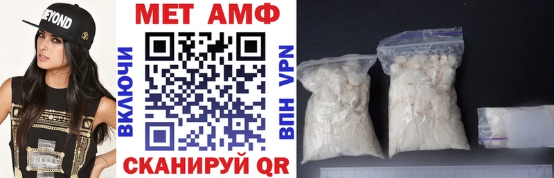 блэк спрут онион  Топки  Амфетамин 97% 
