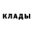 Первитин витя San Dan