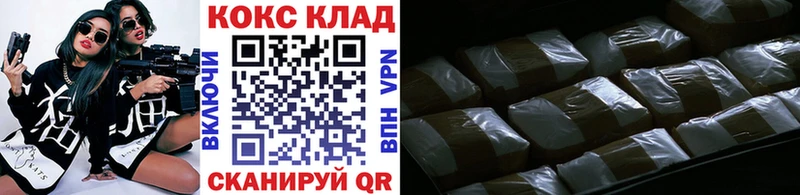 как найти   Топки  Кокаин Columbia 