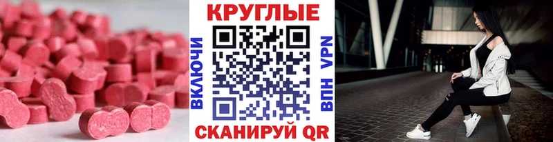 магазин    Топки  darknet состав  Экстази таблы 