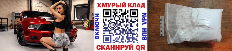 купить наркоту  Топки  Героин хмурый 