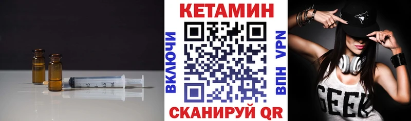 Кетамин VHQ  Топки 