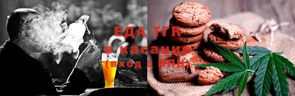 каннабис Белоозёрский