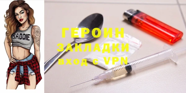 винт Беломорск