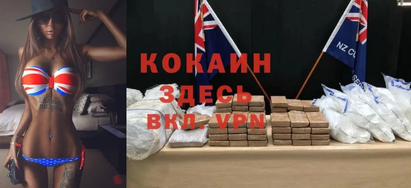 винт Беломорск
