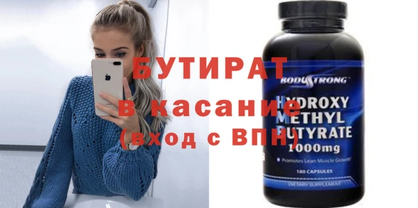 винт Беломорск