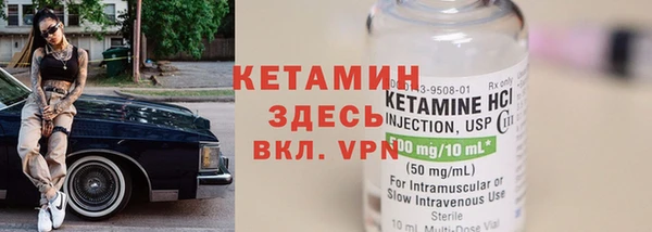 винт Беломорск