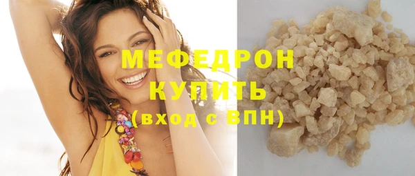 винт Беломорск