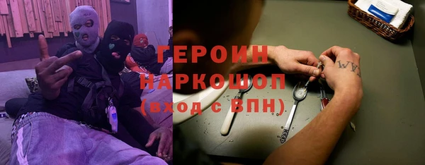 винт Беломорск