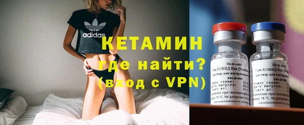винт Беломорск