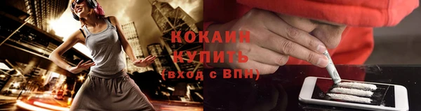 кокаин колумбия Протвино
