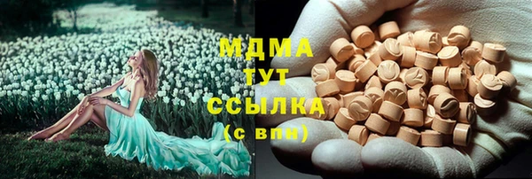 винт Беломорск