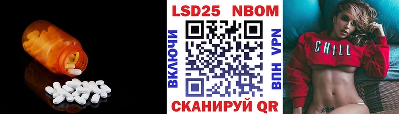 Лсд 25 экстази кислота  купить закладку  Топки 