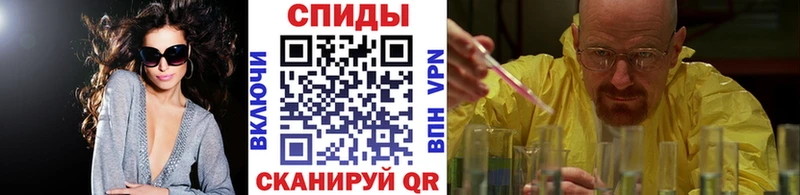 МЕТАМФЕТАМИН витя хочу наркоту Топки