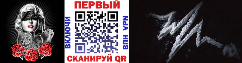 МЕТАМФЕТАМИН кристалл Топки