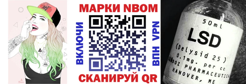 наркотики  блэк спрут рабочий сайт  Марки 25I-NBOMe 1,5мг  Топки 